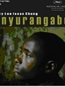  ӢӰ  Liberation Day