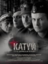 ͢Ұ ӢӰ Katyn