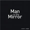 王力宏MUSIC MAN巡回演唱会<Man In The Mirror>专辑介绍试听及下载