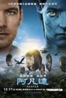  ӢӰ Avatar