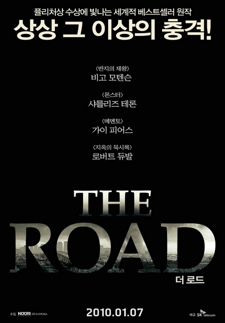 韩国票房:《阿凡达》观影数飙高跻身影史前十